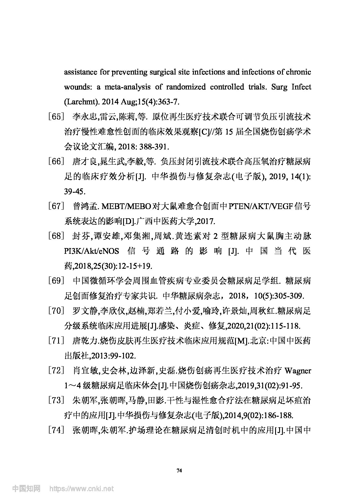 Page 85